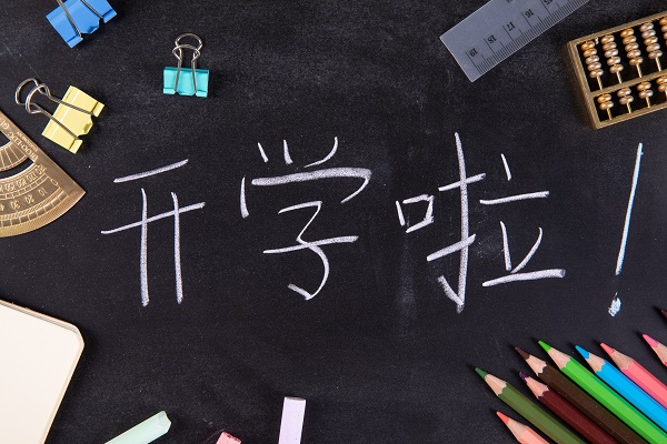 黄埔区外教托福培训